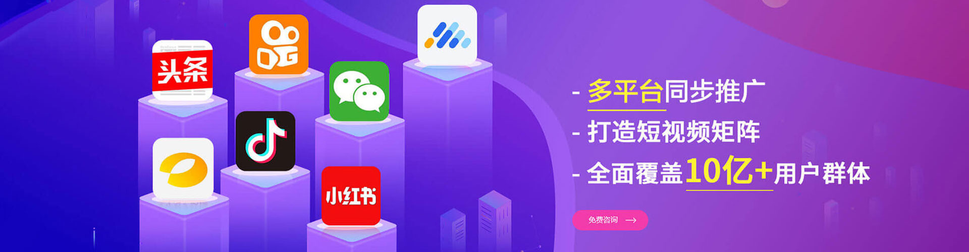 宛城sem开户