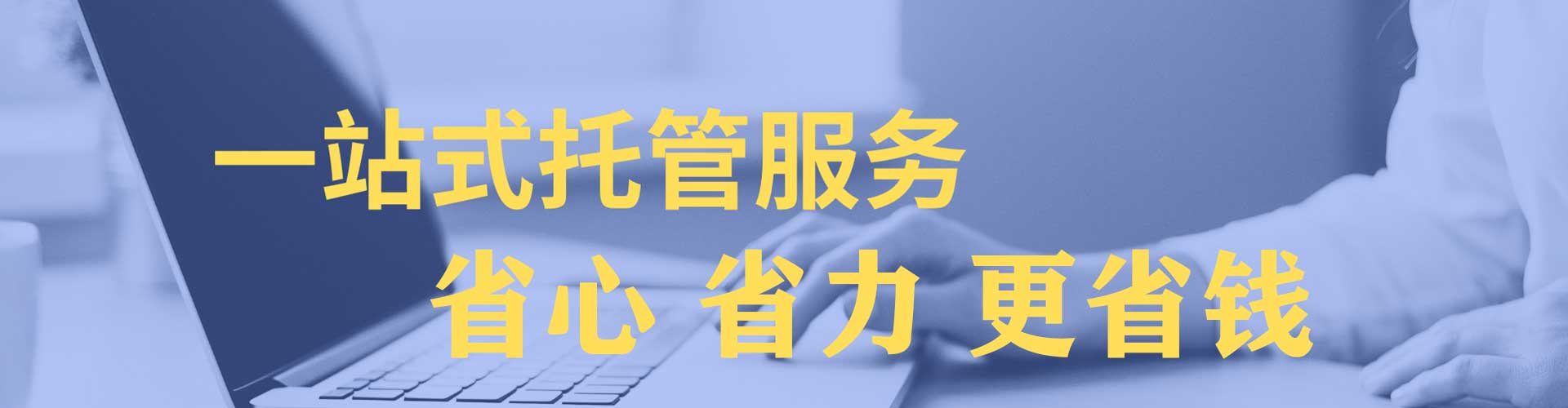 宛城百度网络推广